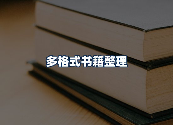 专业内容整理团队